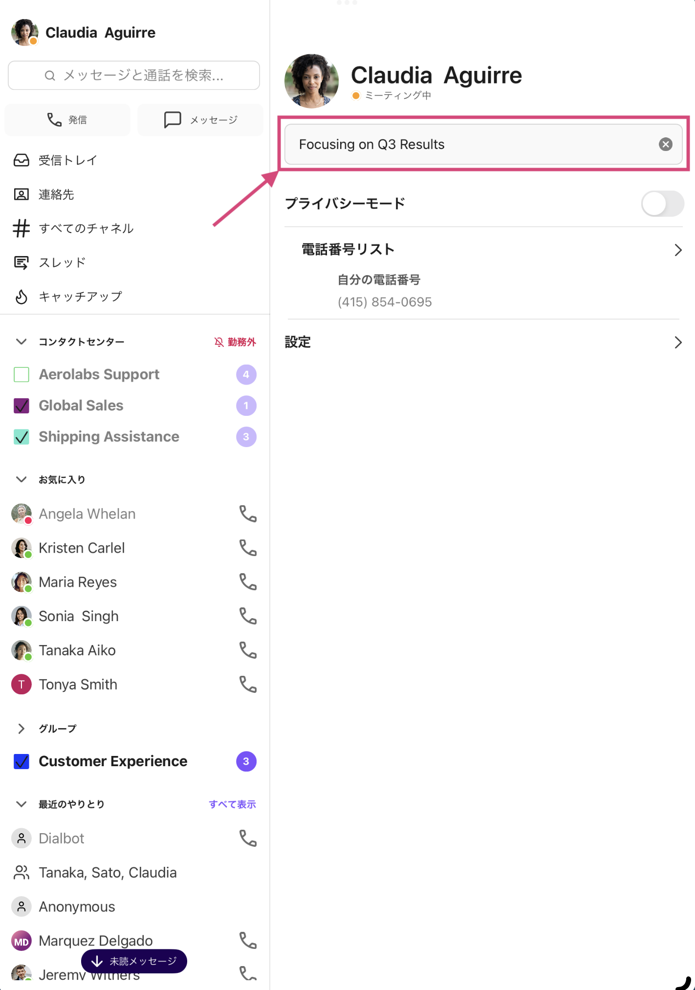 iPad-custom-status.png