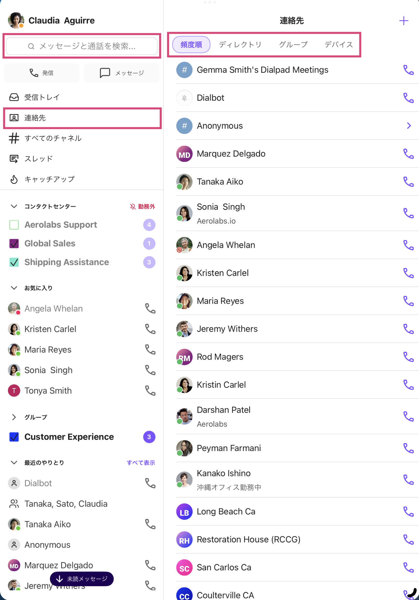 iPad-contacts.png