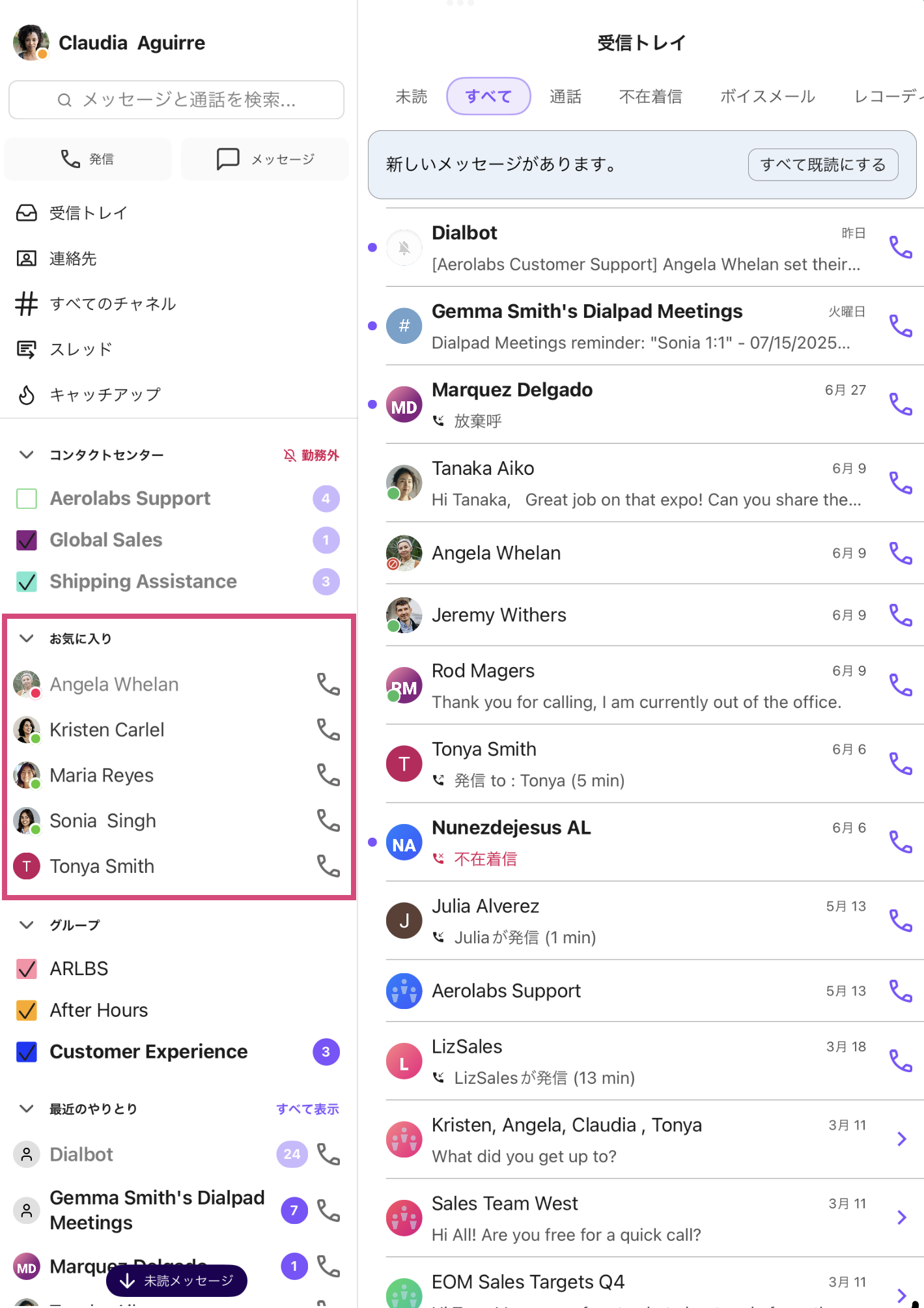 Favorited-contacts-list.png