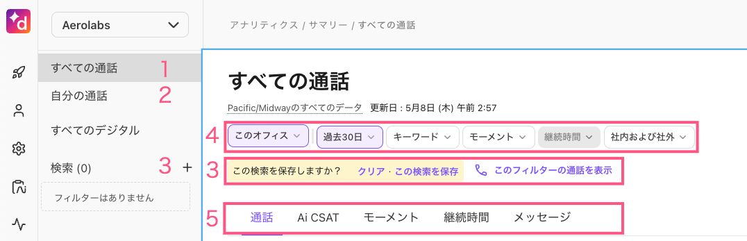 Analytics-UI-elements.png