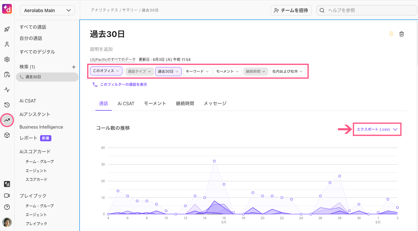 Analytics-export-report.png