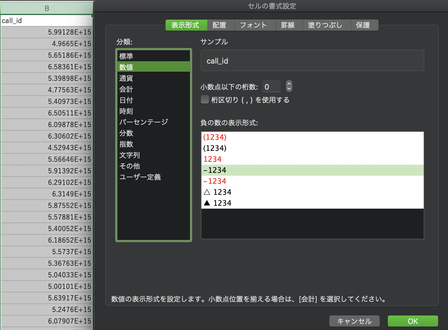 Excel-cell-formatting.png