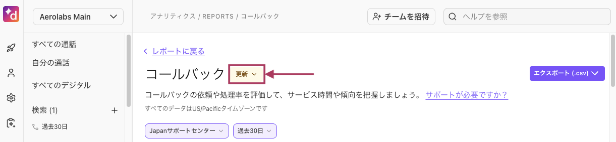 Report-modified-label.png