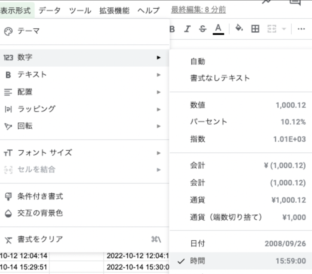 Analytics-guideline7-settings.png