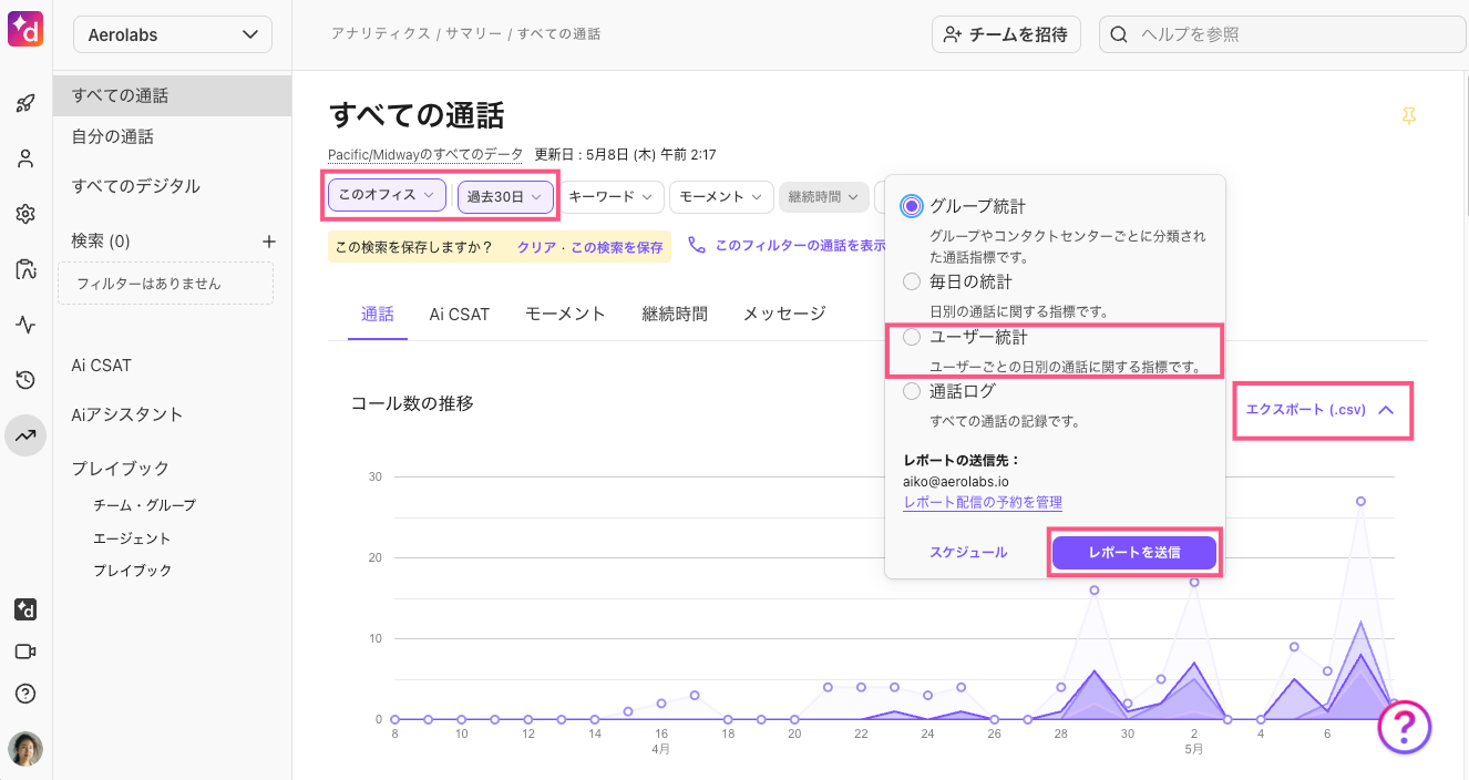 Export-user-stats.png