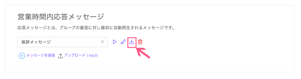 Download-department-greeting.png