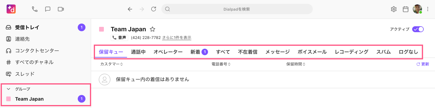 Department-inbox.png