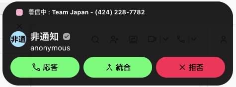 Merging-a-department-call.png