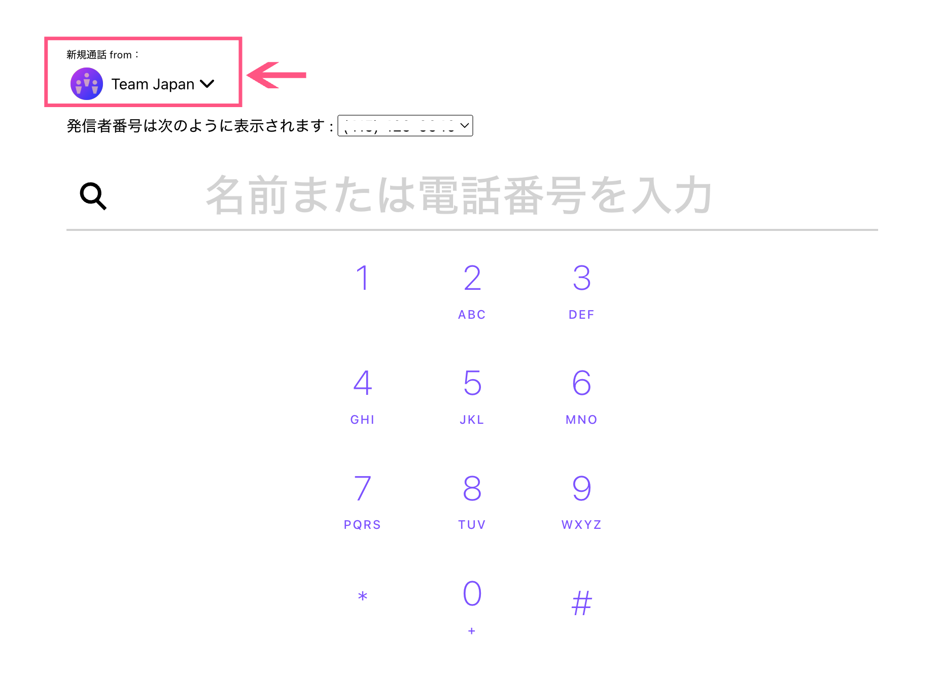 Call-using-Air-0AB-J.png