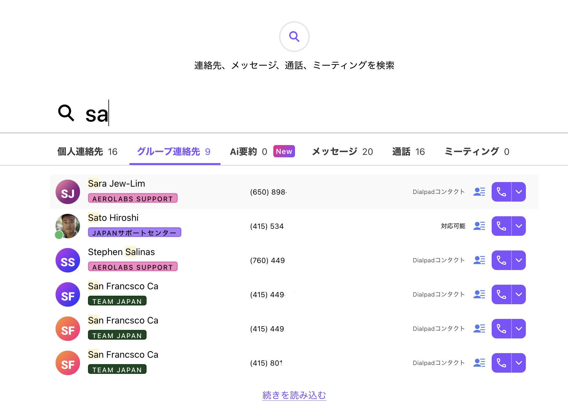 Department-contact-search.png