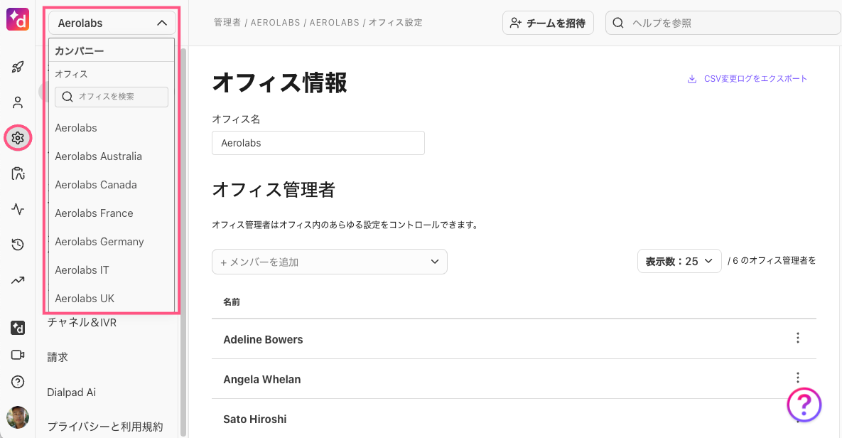 Select-company-in-admin-portal.png