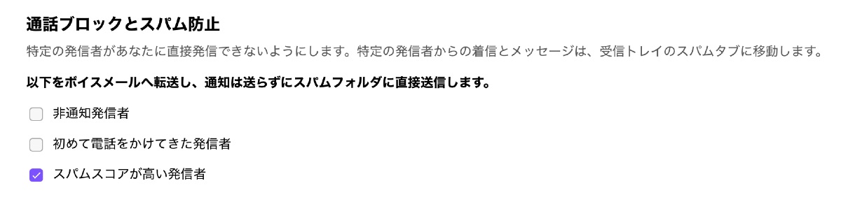 代表番号の設定9.jpg