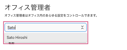 Adding-office-admin.png