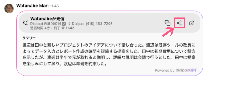 Share-AI-summary-from-conversation-thread.png