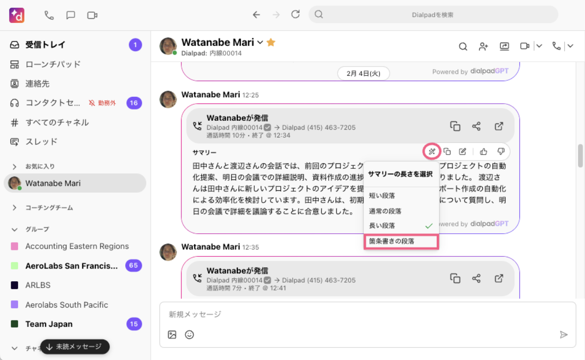 Bullet-point-summary(1).png