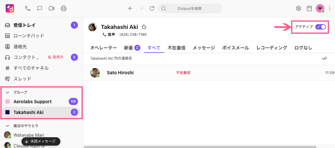 Exeecutive-assistant-active-status.png