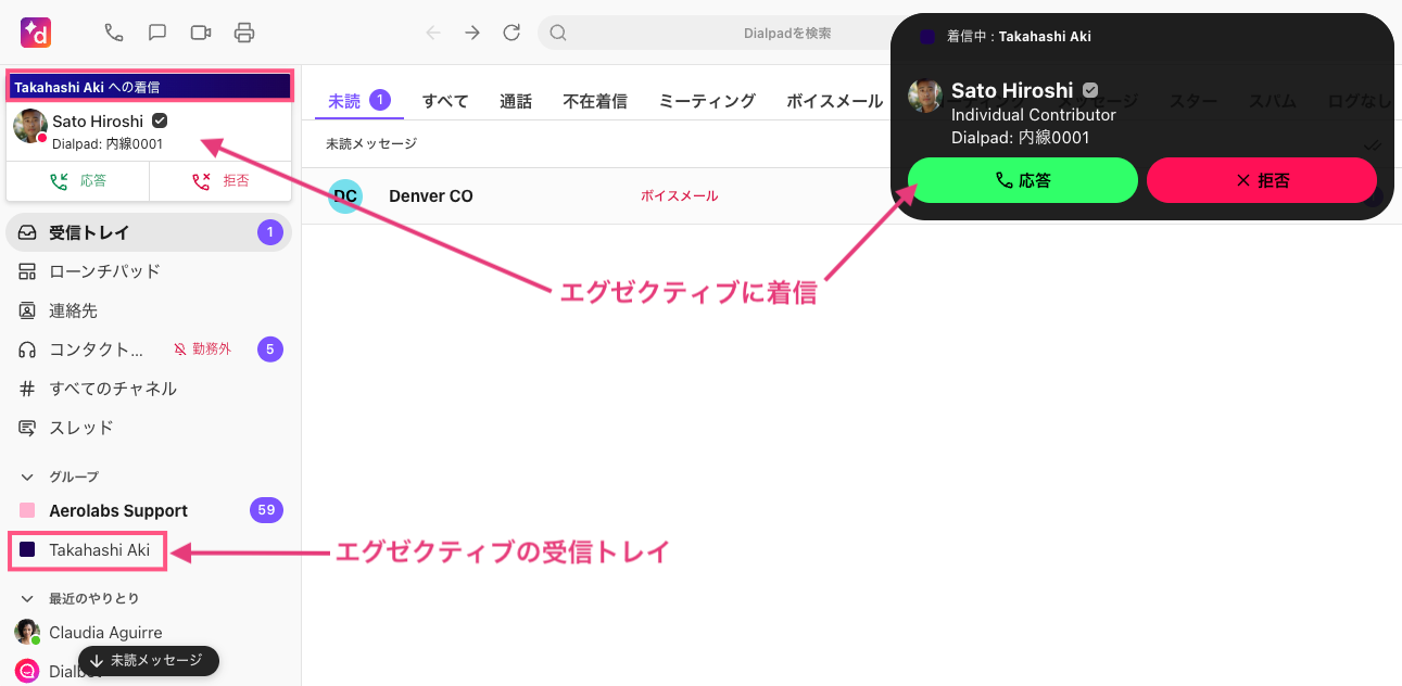 Executive-assistant-app-view.png