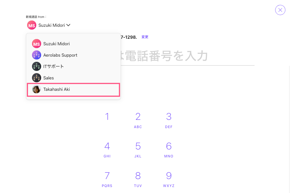 Executive-caller-ID.png