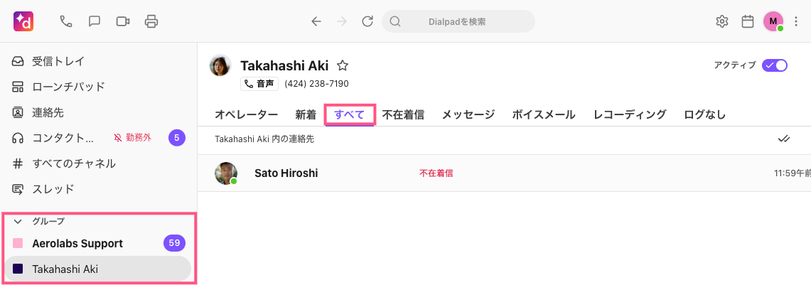 Executive-inbox.png