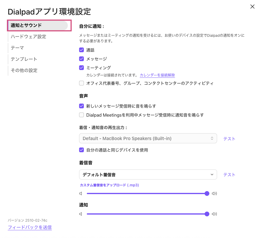 App-settings-window-upd.png