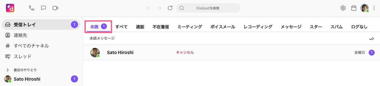 Unread-tab.png