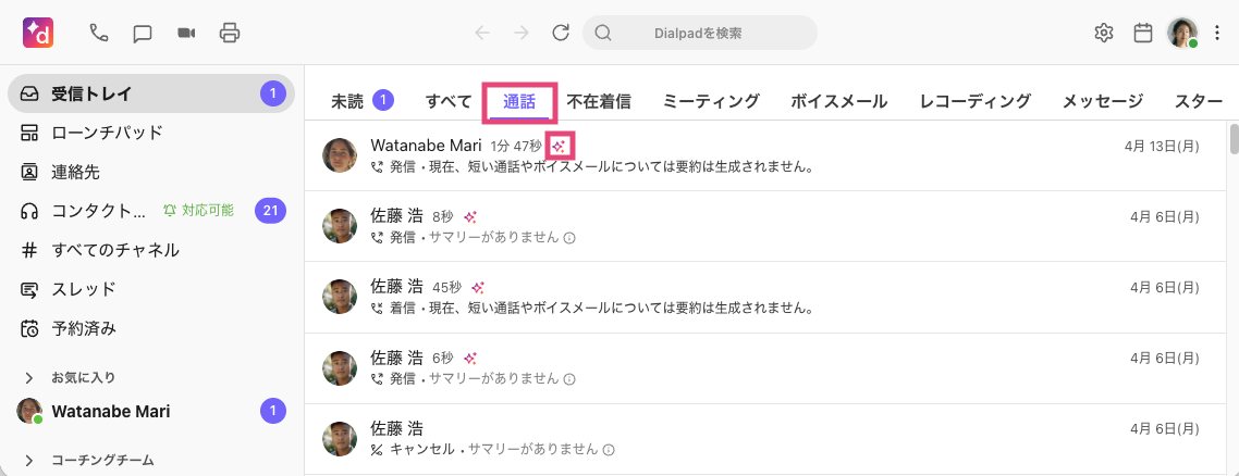 Inbox-AI-icon.png