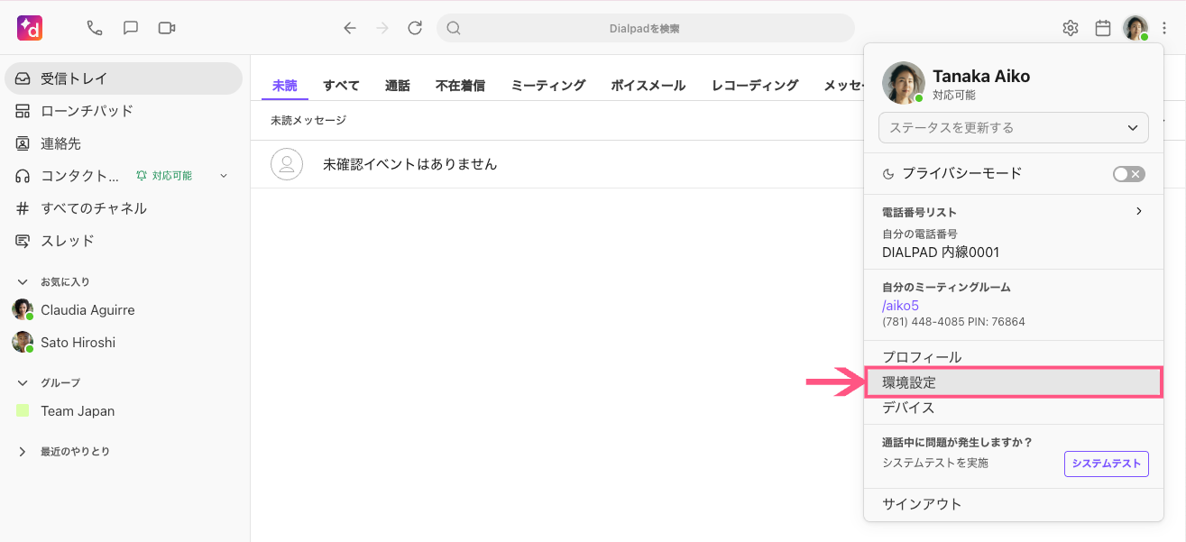 Access-app-settings.png