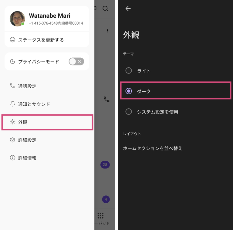 Android-dark-mode.png