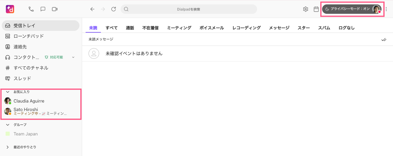 Status-in-app.png