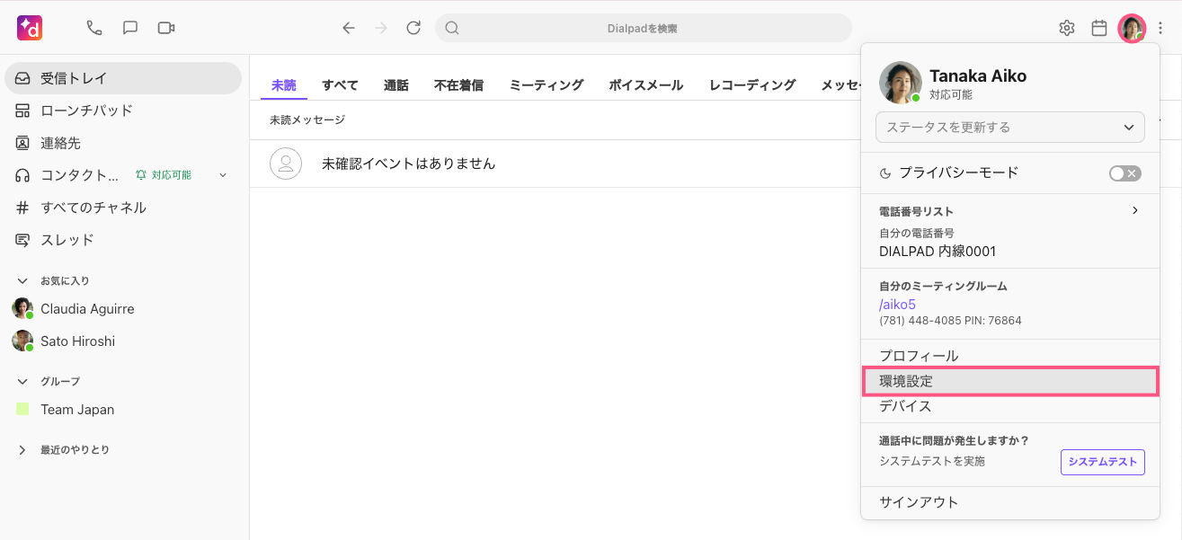 App-settings.png