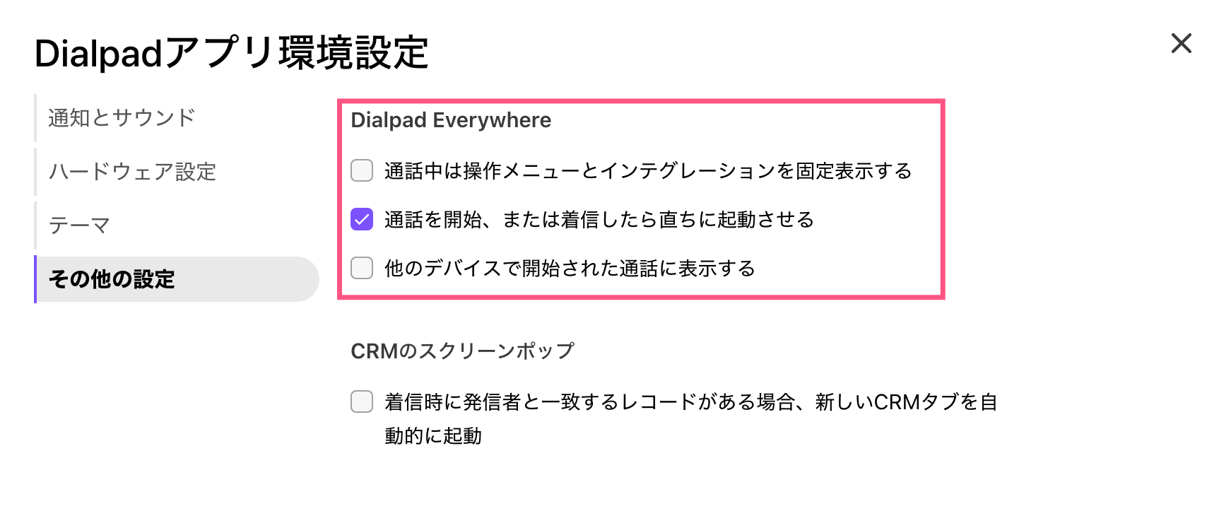 Dialpad-Everywhere-settings.png