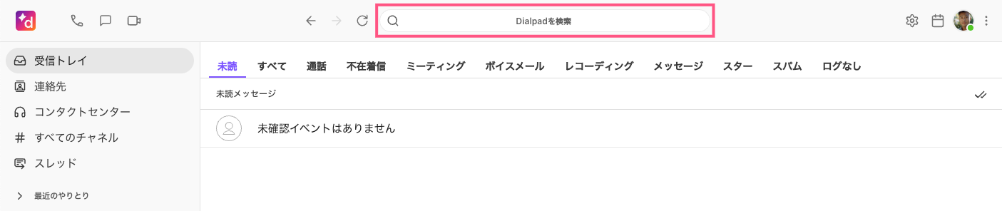 App-search-field.png