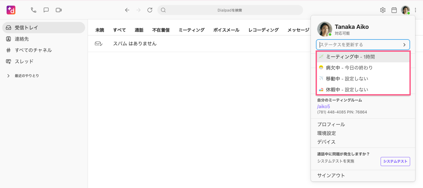 Select-default-status.png