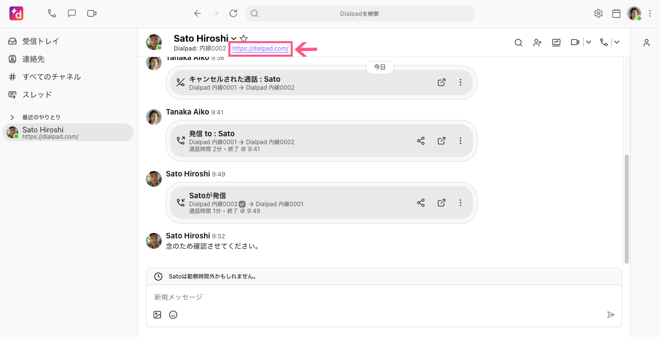 Set-link-as-status.png