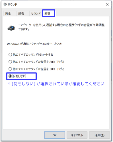 OS-sound-settings.png