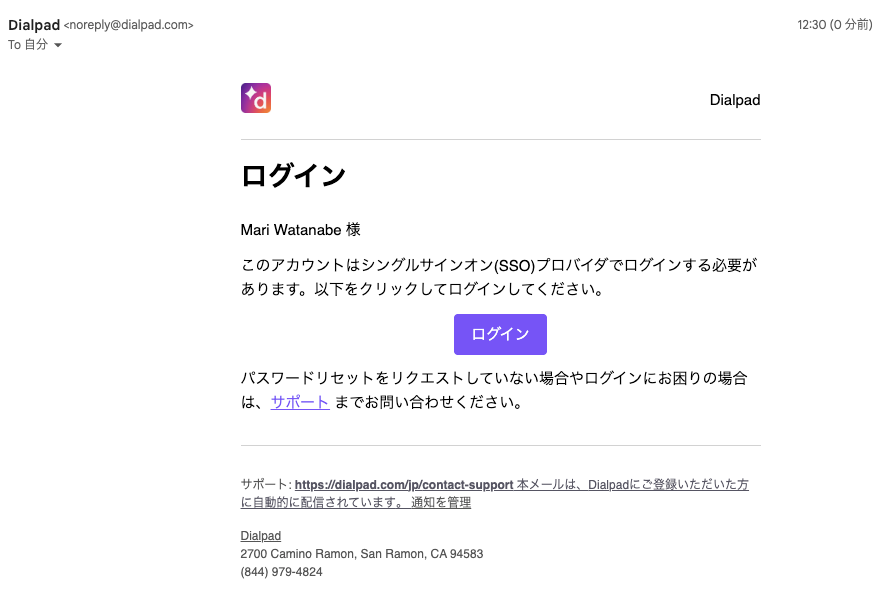 Password-reset-email(1).png