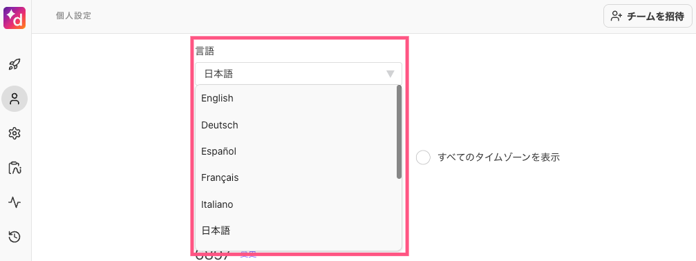 Change-language.png