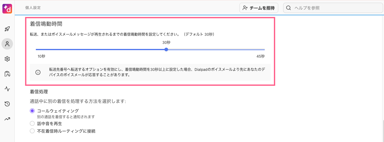 Ring-duration.png