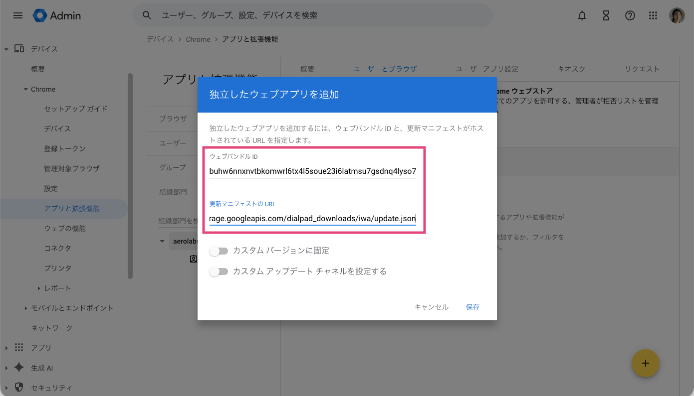 Screen-capture-for-Chrome-OS-2.png