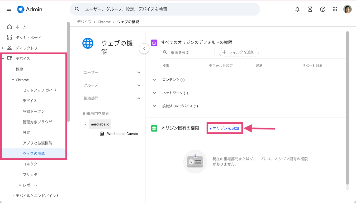 Screen-capture-for-Chrome-OS-3.png