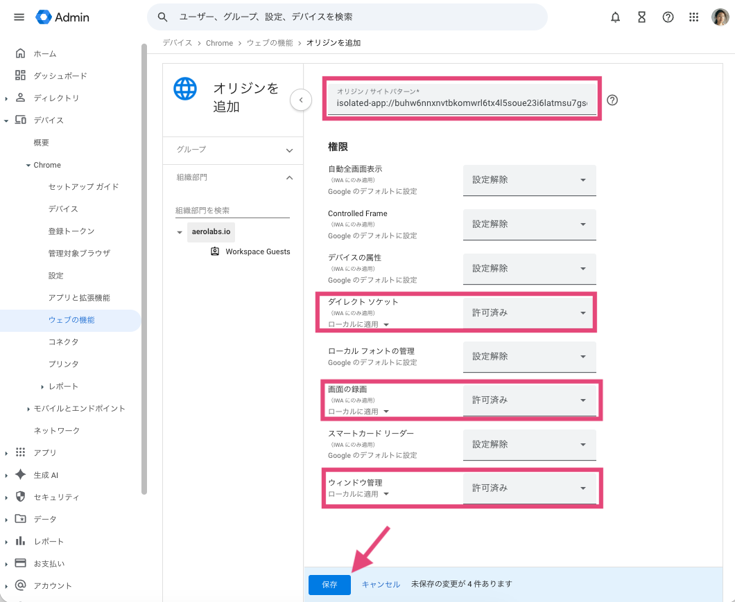 Screen-capture-for-Chrome-OS-4.png