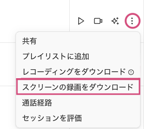 Download-agent-screen-capture-3.png