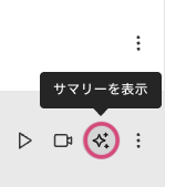 AI-call-summary-icon.png