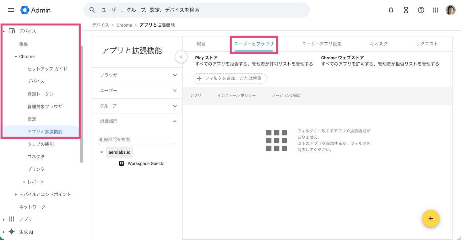 Screen-capture-for-Chrome-OS-1.png