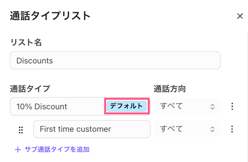 Diaposition-list-default-label.png