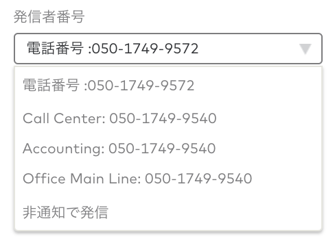 Caller-ID-personal-settings.png