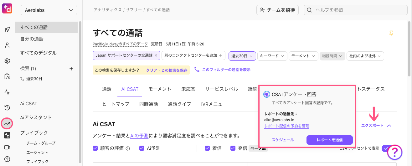 Export-CSAT-analytics.png