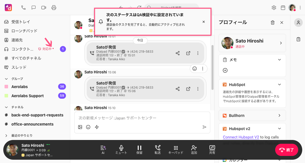 Next-status.png
