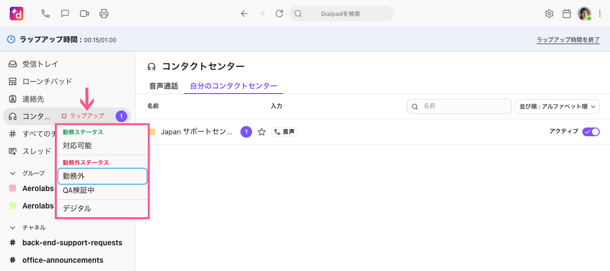 Select-available-status.png