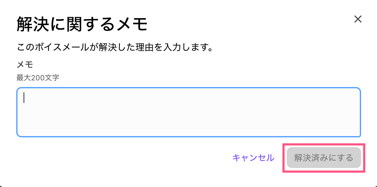 Resolved-voicemail-notes.png